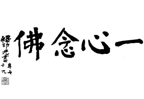 如何为儿孙谋划久远的福利