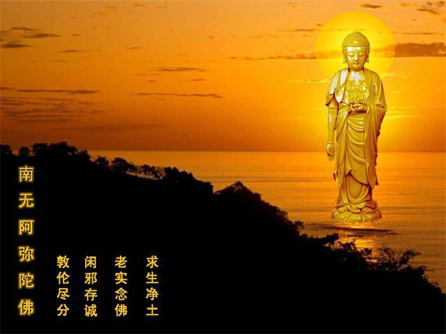 做到了这三点，我们就能往生极乐世界