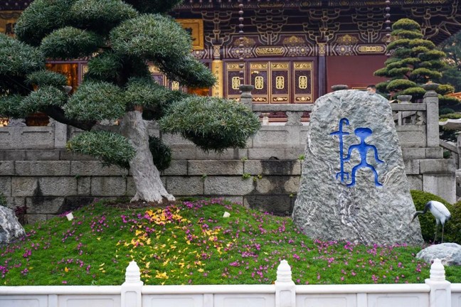 弃舍所长，何患道业无成