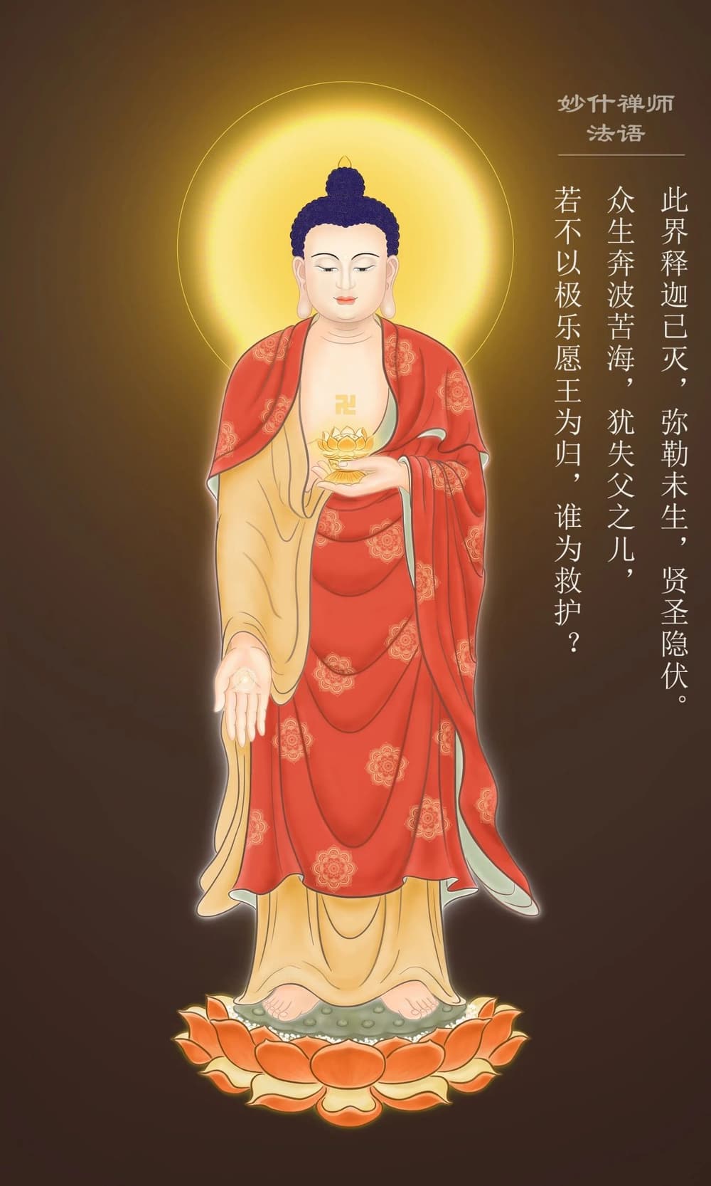 �������ҵ����Ī������