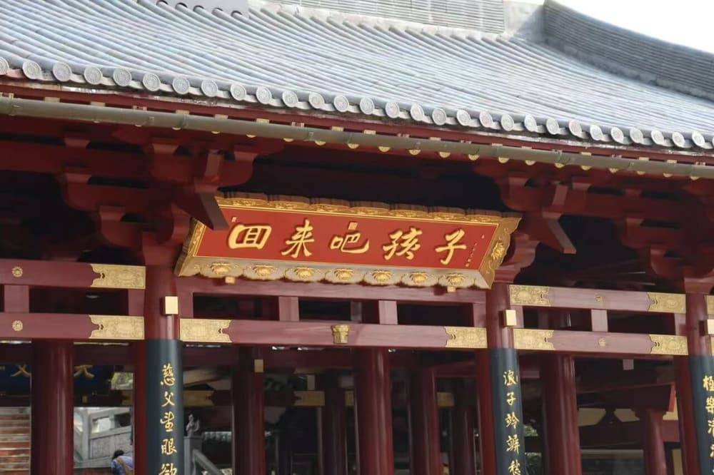 大安法师博语集——深信切愿